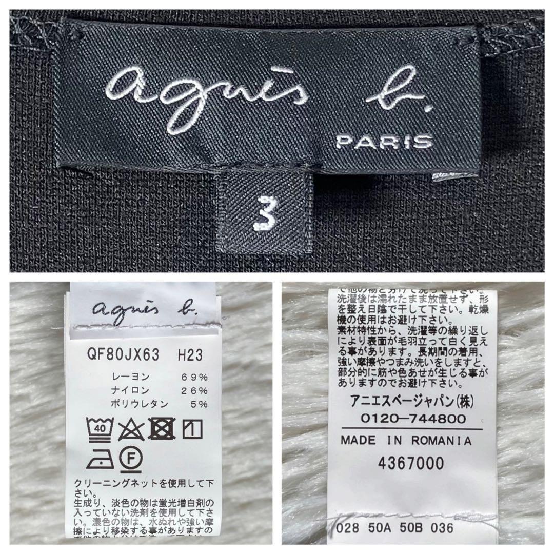 美品 アニエスベー Vネックワンピース ノースリーブ JX63 ROBE 黒 L