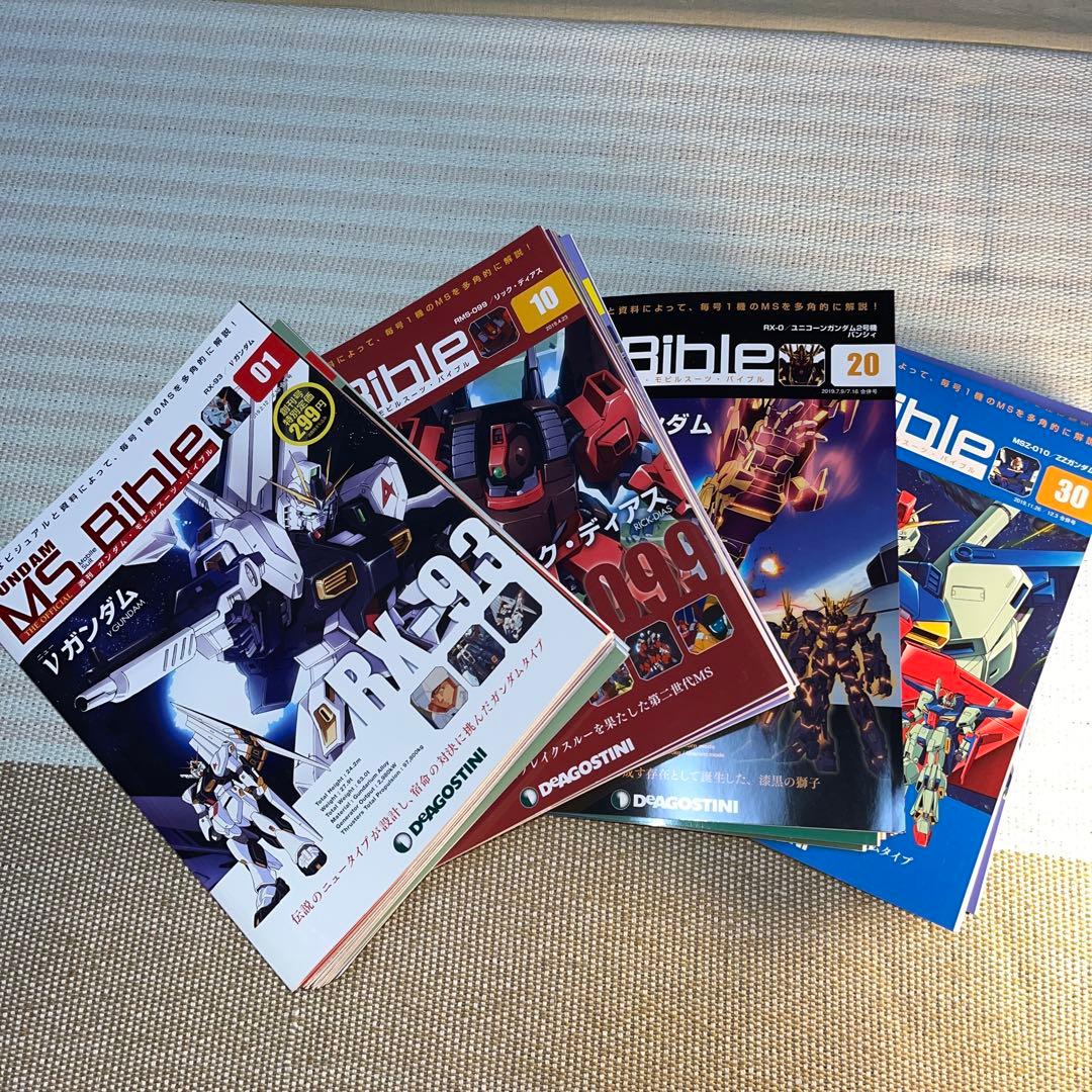 少年漫画 GUNDAM MS.Bible