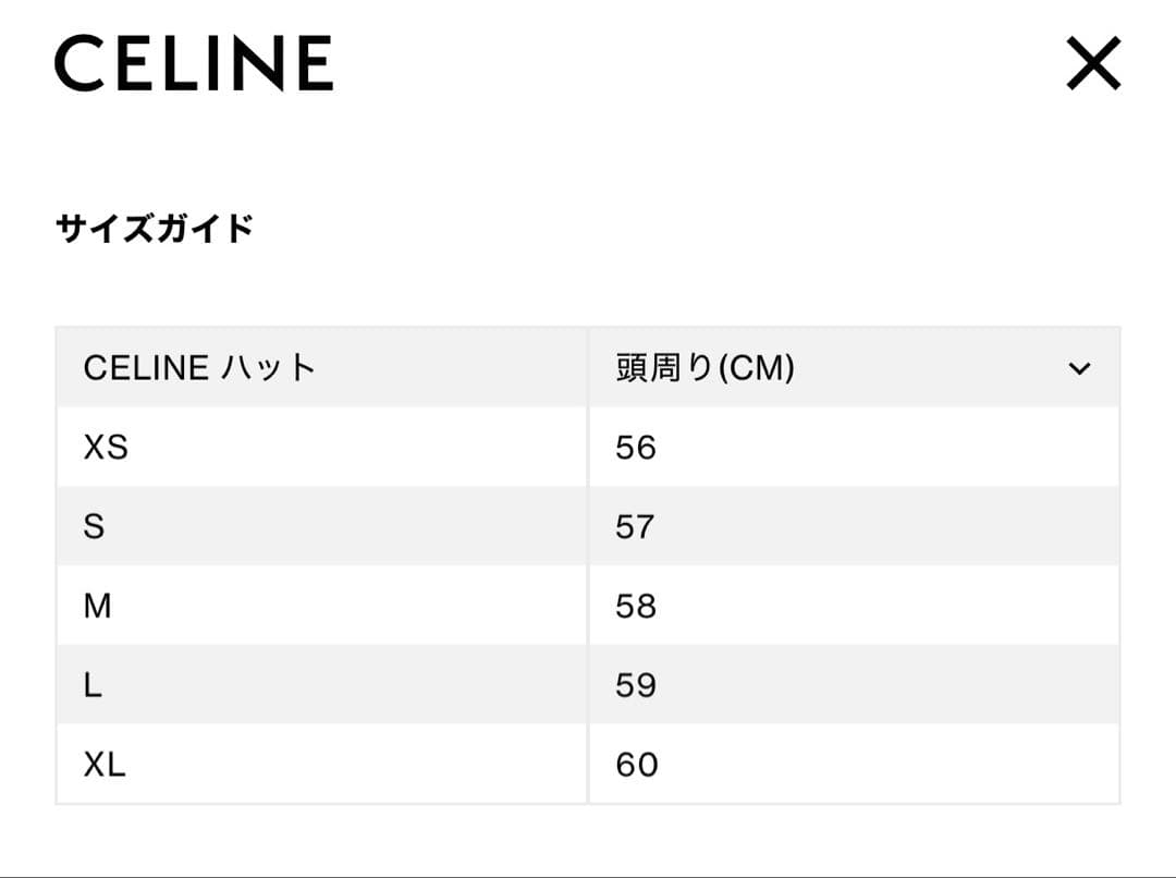 CELINE トリオンフ　ヴィヴィエンヌ ブラック ベースボールキャップ