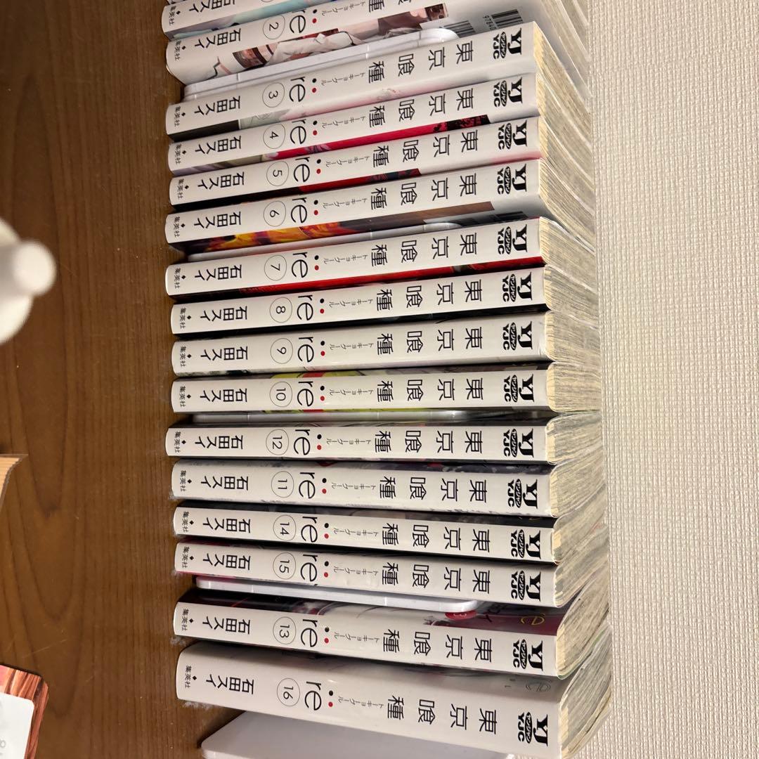 東京喰種全巻セット