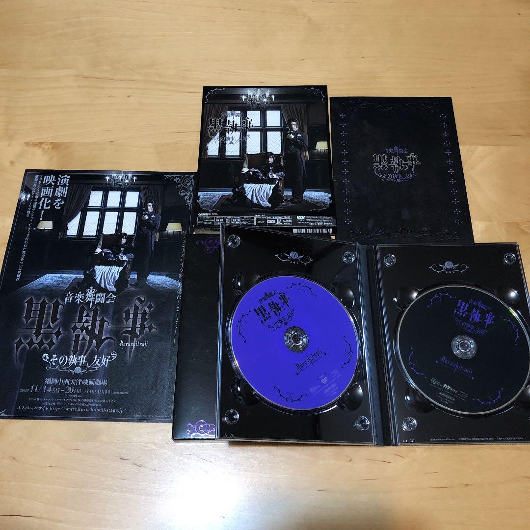 黒執事　音楽舞闘会　DVD 期間生産限定盤　非売品カード、セバスチャンバッジ付