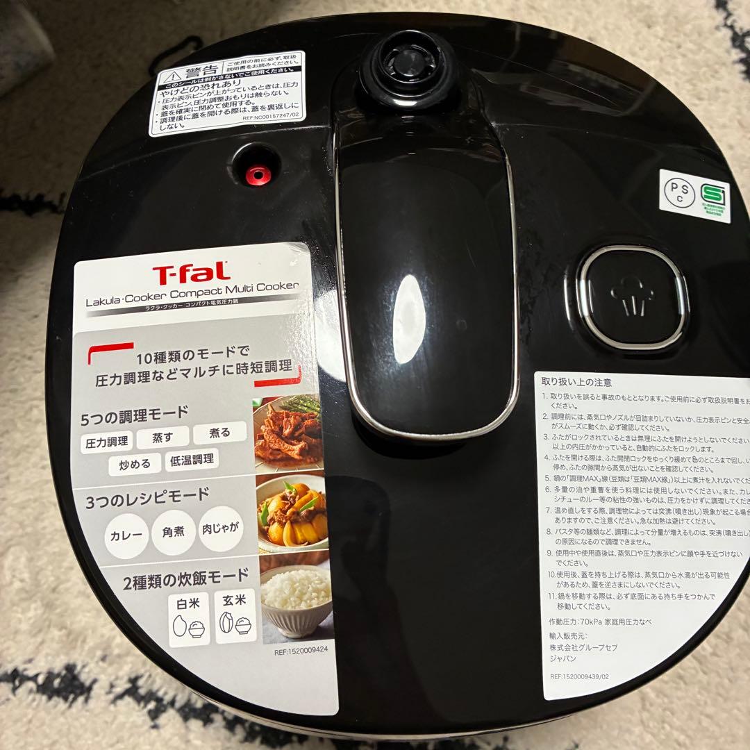 T-falの電気圧力鍋