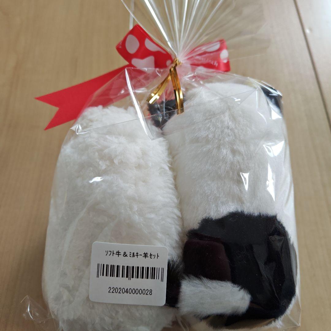 小岩井農場　ソフト牛　ミルキー羊　ぬいぐるみ　セット