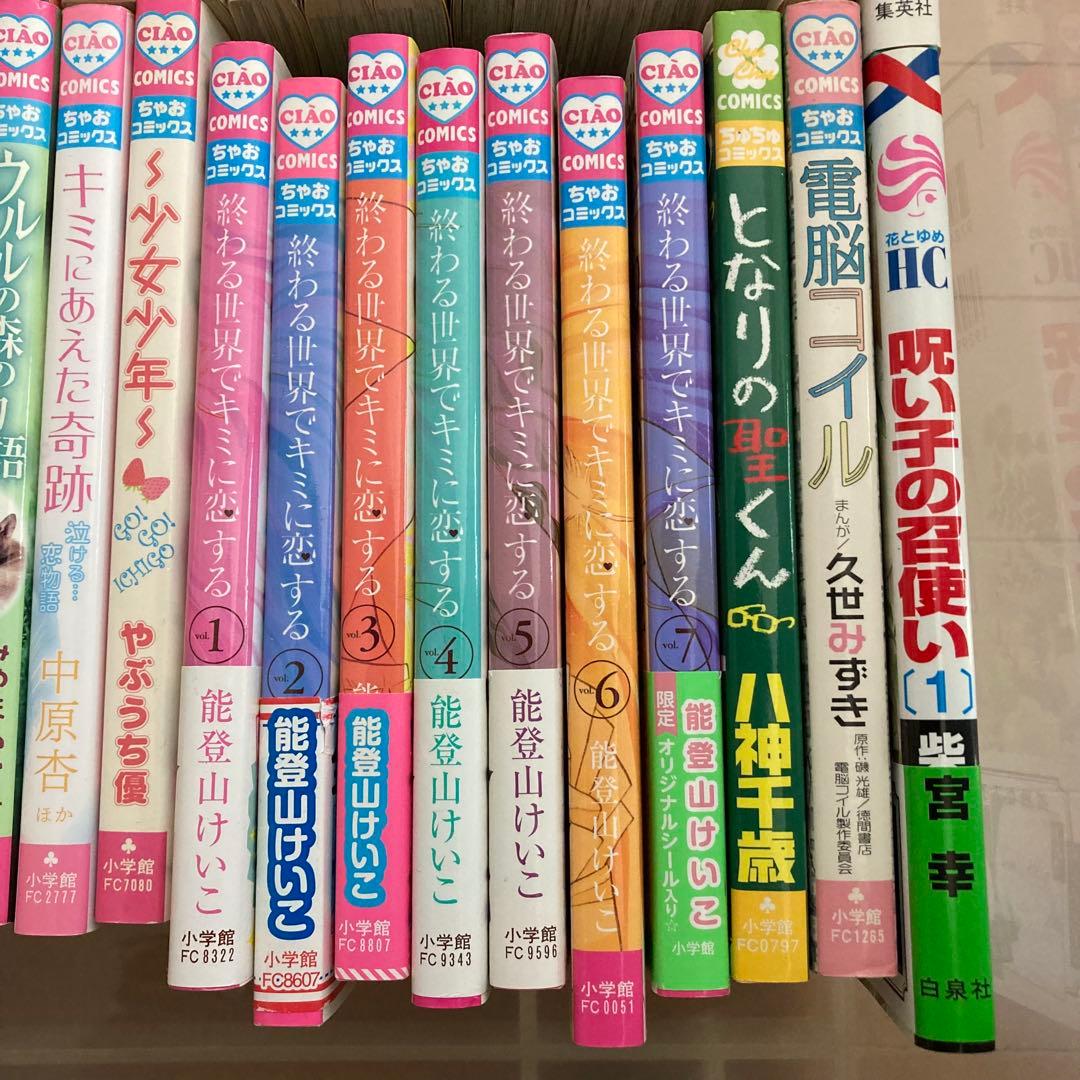 【5点からバラ売り⭕️】 少女漫画 大量まとめ売り 読めればいい人向け　126冊