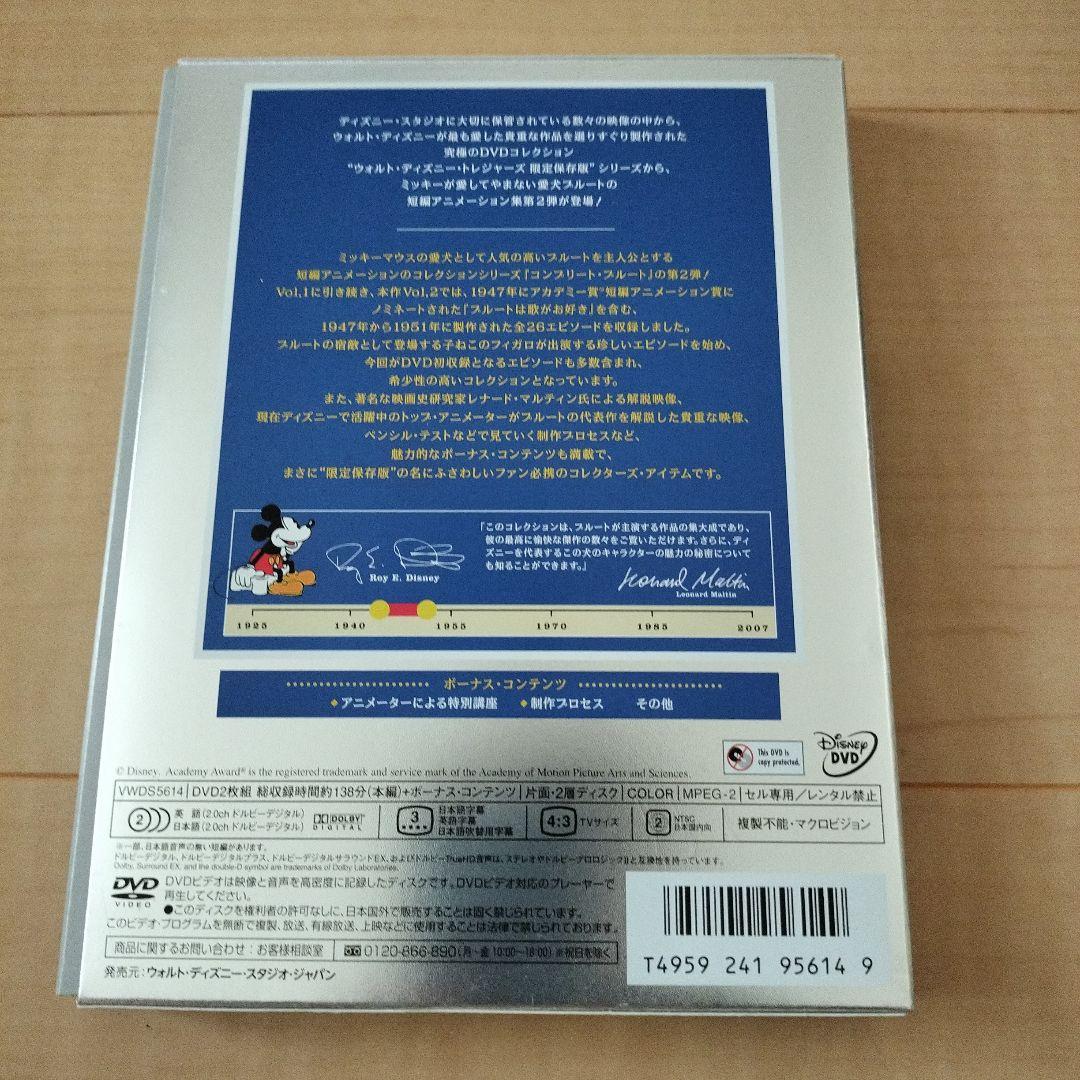 アニメ THE COMPLETE PLUTO VOLUME TWO