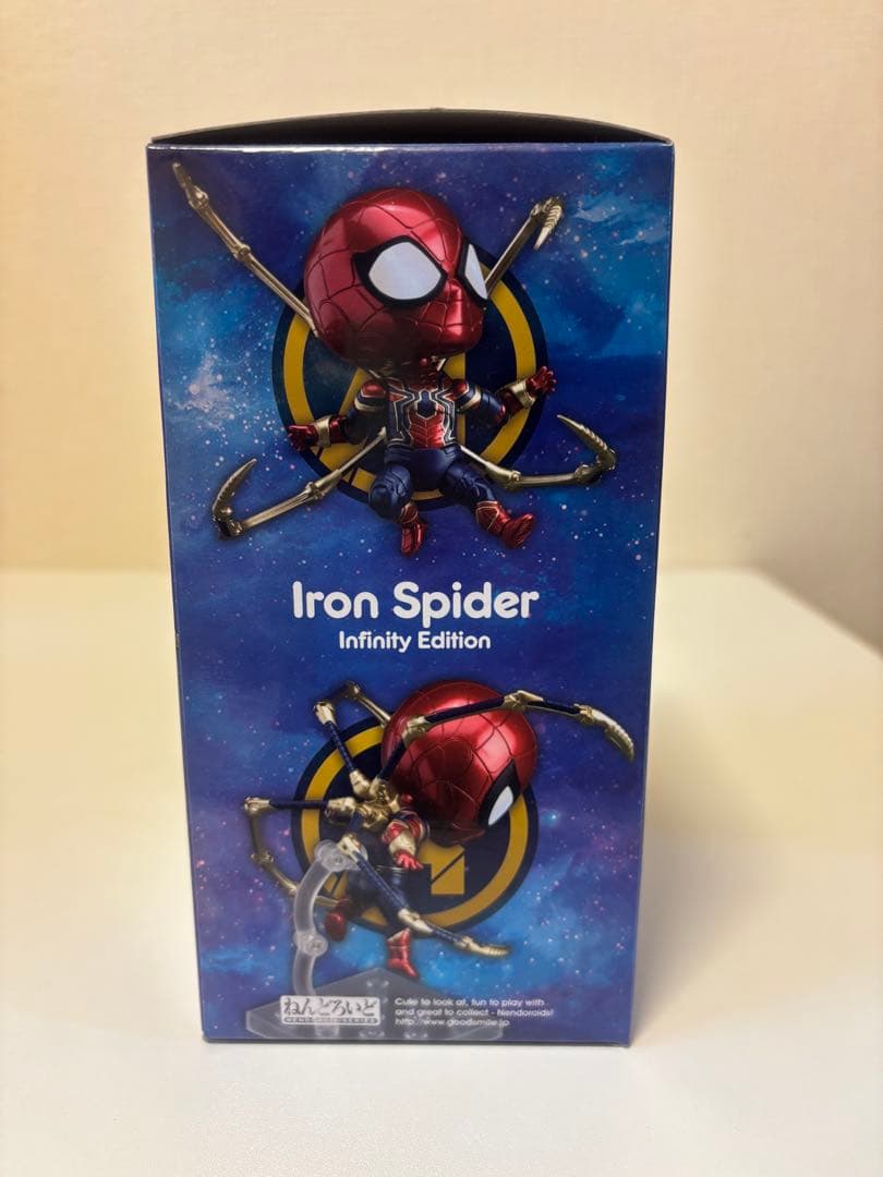【未開封品】ねんどろいど アイアンスパイダー スパイダーマン 1037