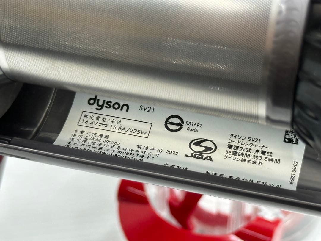 動作保証品　ダイソン　掃除機　SV21 マイクロ　本体　良品　純正バッテリー付き