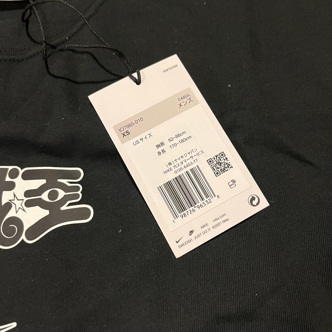 NIKE × 遊戯王　Tシャツ　カラー黒　XSサイズ