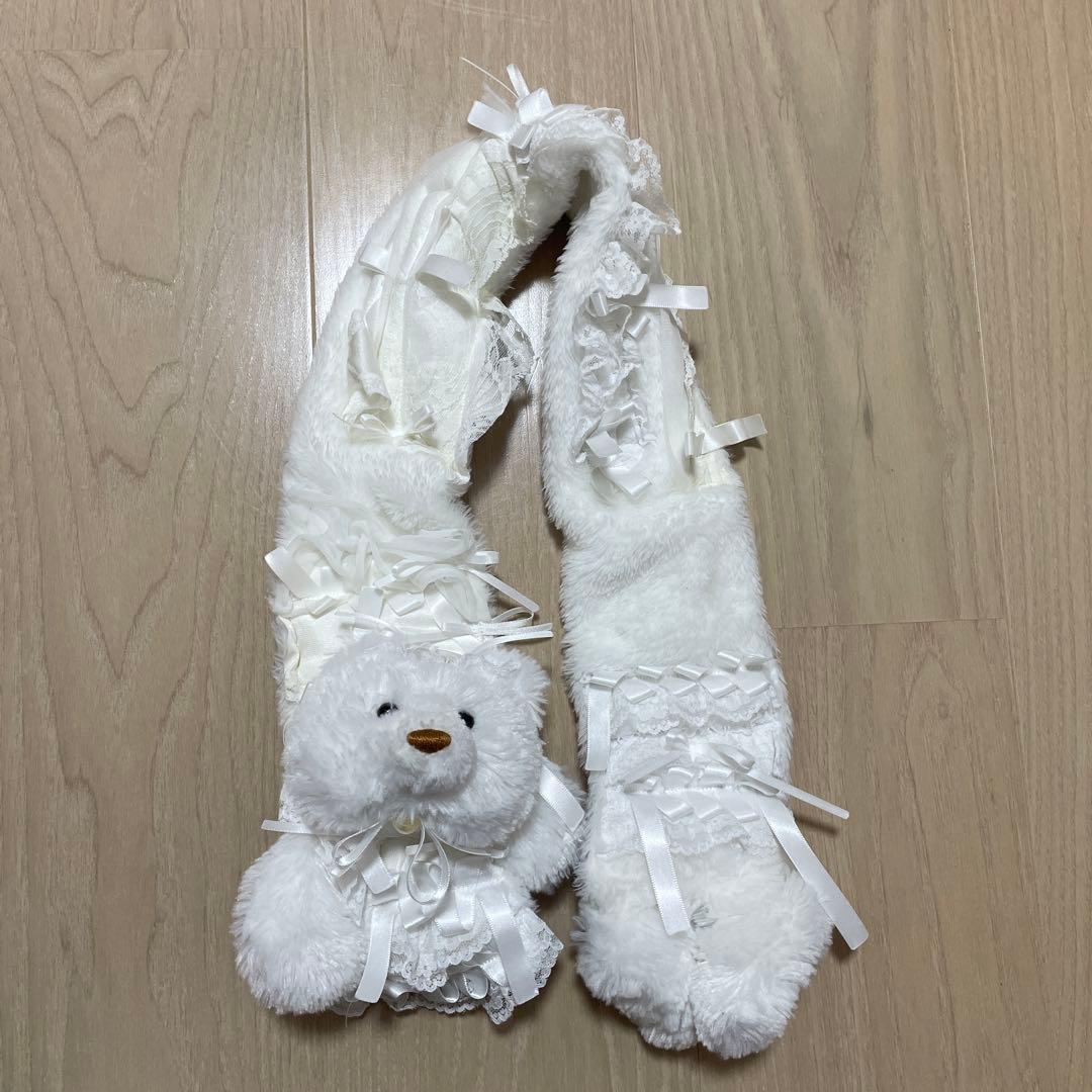 グニフニ♡ホワイトくまちゃんマフラー