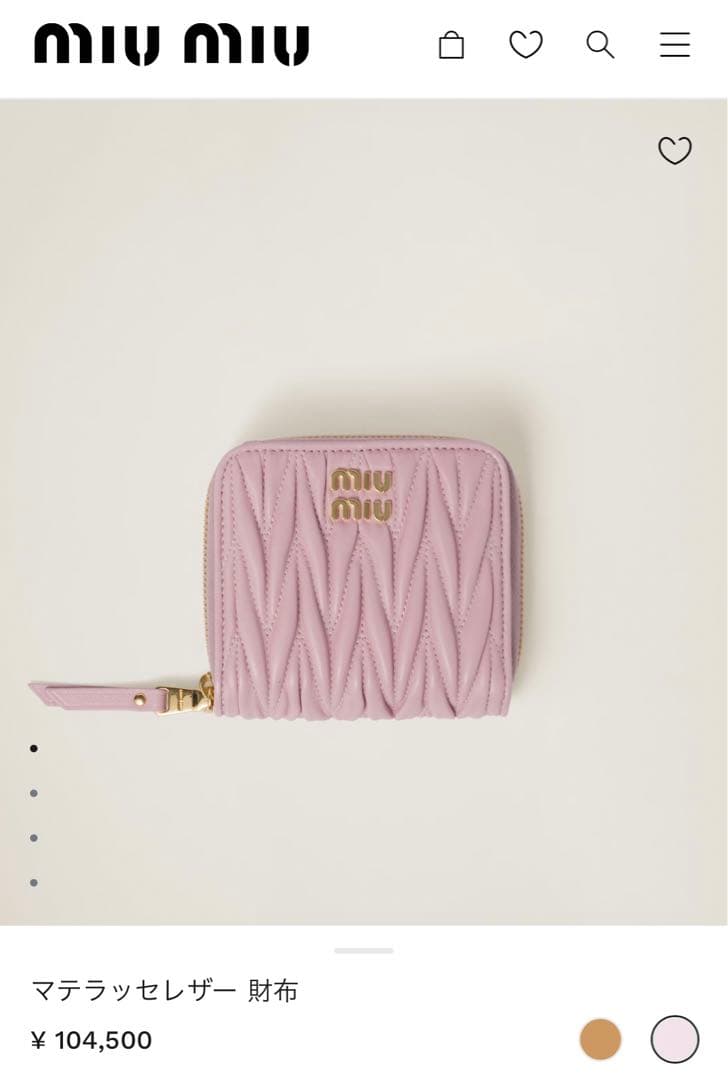 miumiu マテラッセレザー財布お値下げ中