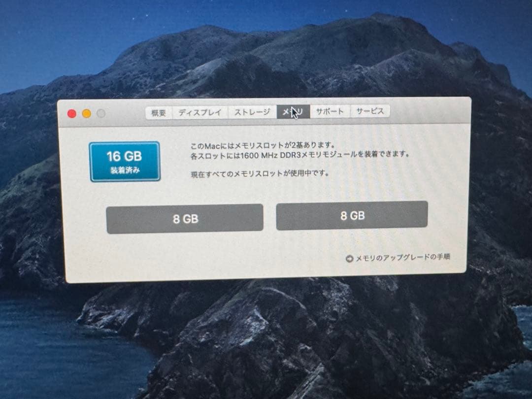 Macデスクトップ Apple iMac 21.5-inch, Late 2013