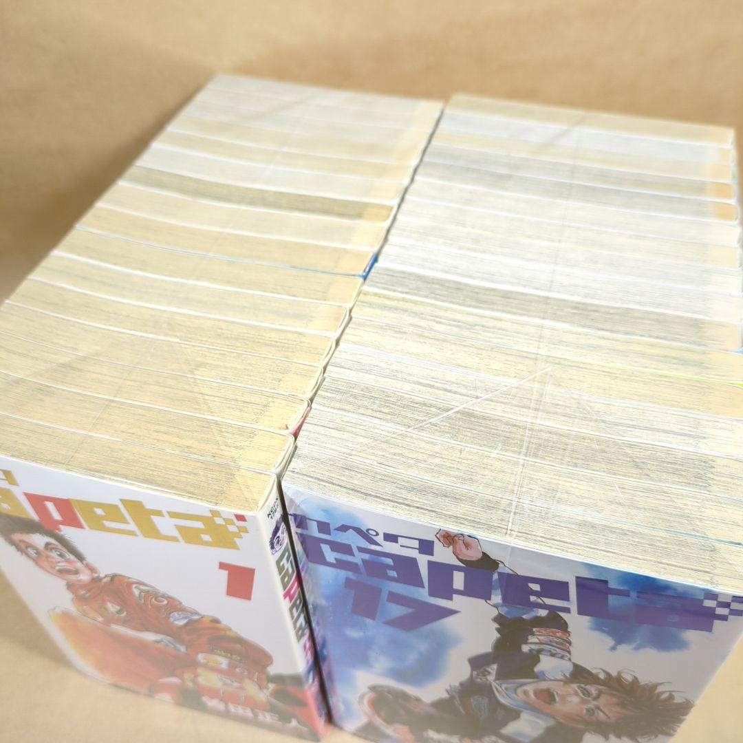 カペタcapeta　全32巻完結 セット