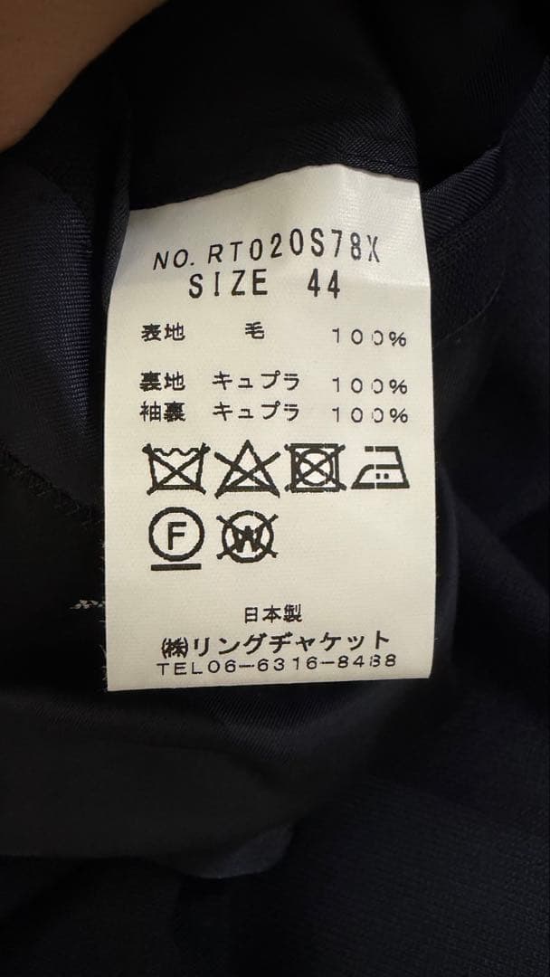 Ring Jacket リングジャケット　スーツ　ネイビー44