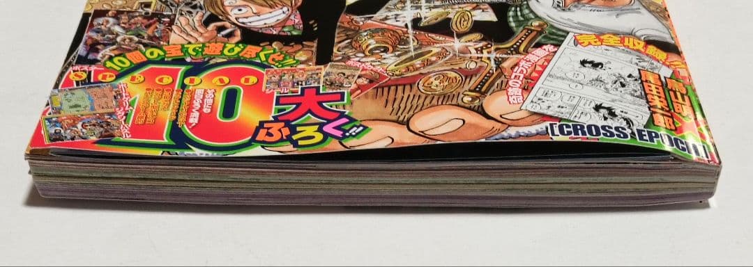 付録完品　未開封　ONE PIECE　10th treasures トレジャーズ