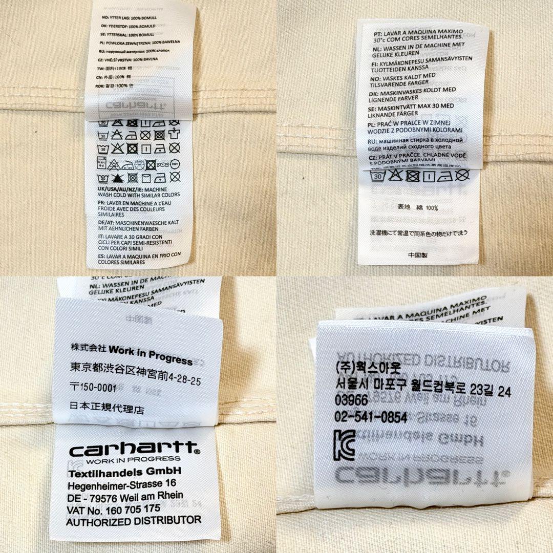 ropaeee カーハート セットアップ S