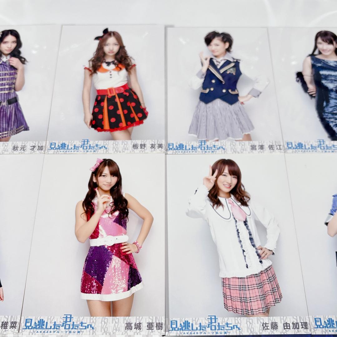 見逃した君たちへ 1＆2 DVD-BOXセット AKB48 特典生写真付