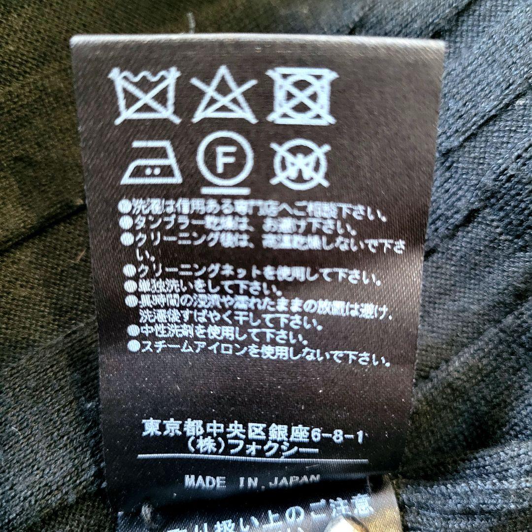 FOXEY NEW YORK フォクシー ロングカーディガン ブラック L