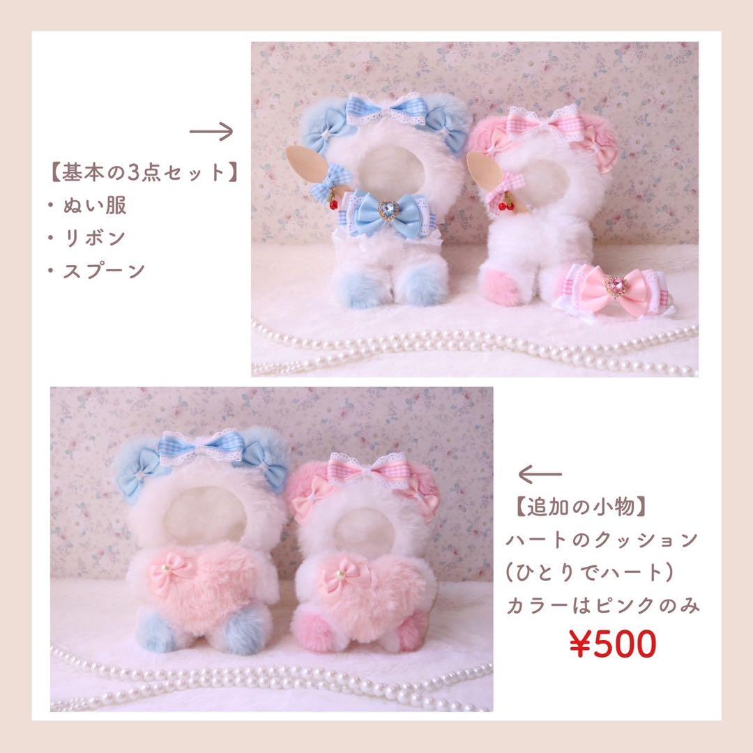 持てるよねこさん.12〜14cm/グレー❤︎おすわりぬい服 着ぐるみ ちびぐるみ