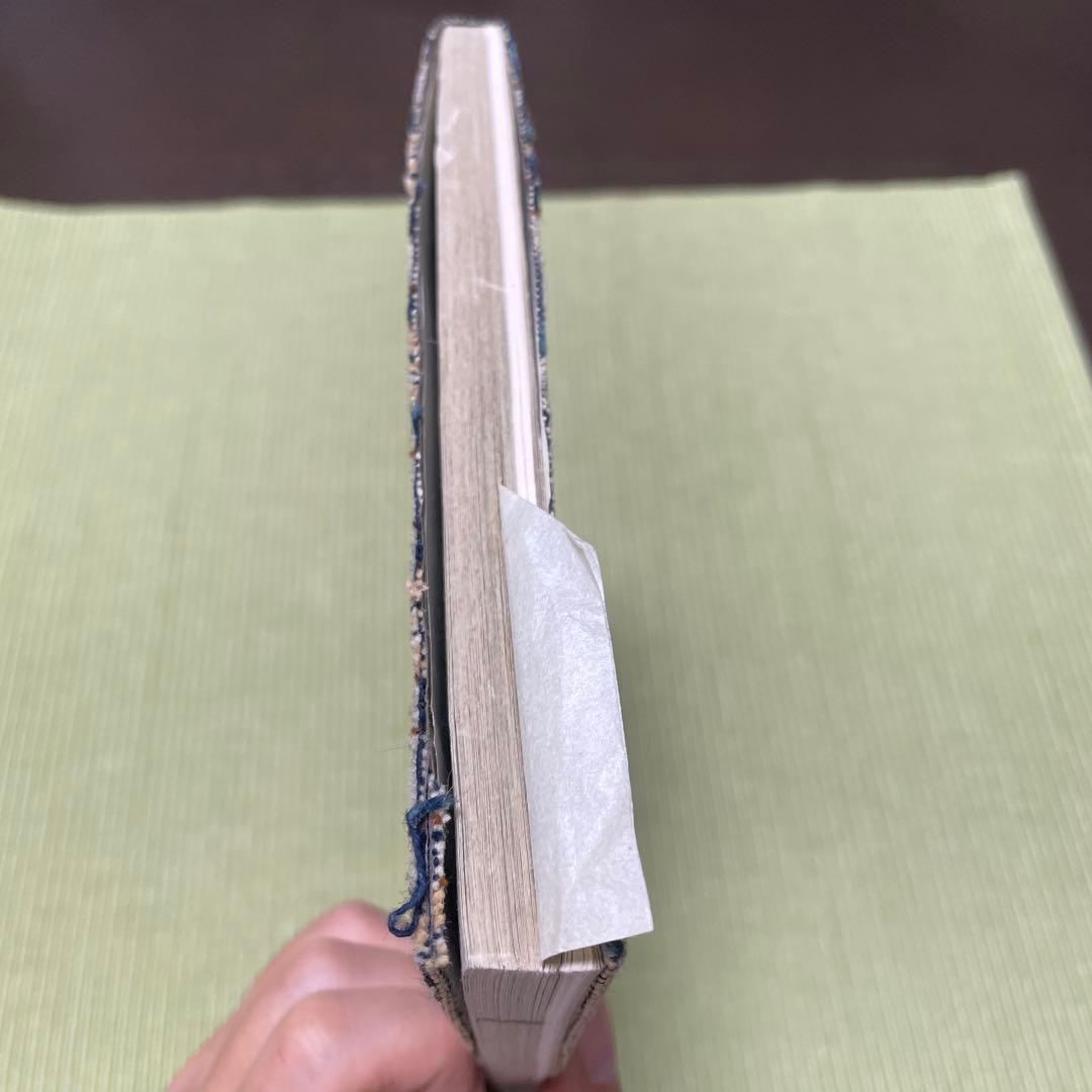 工芸　39号　【限定版八百部】