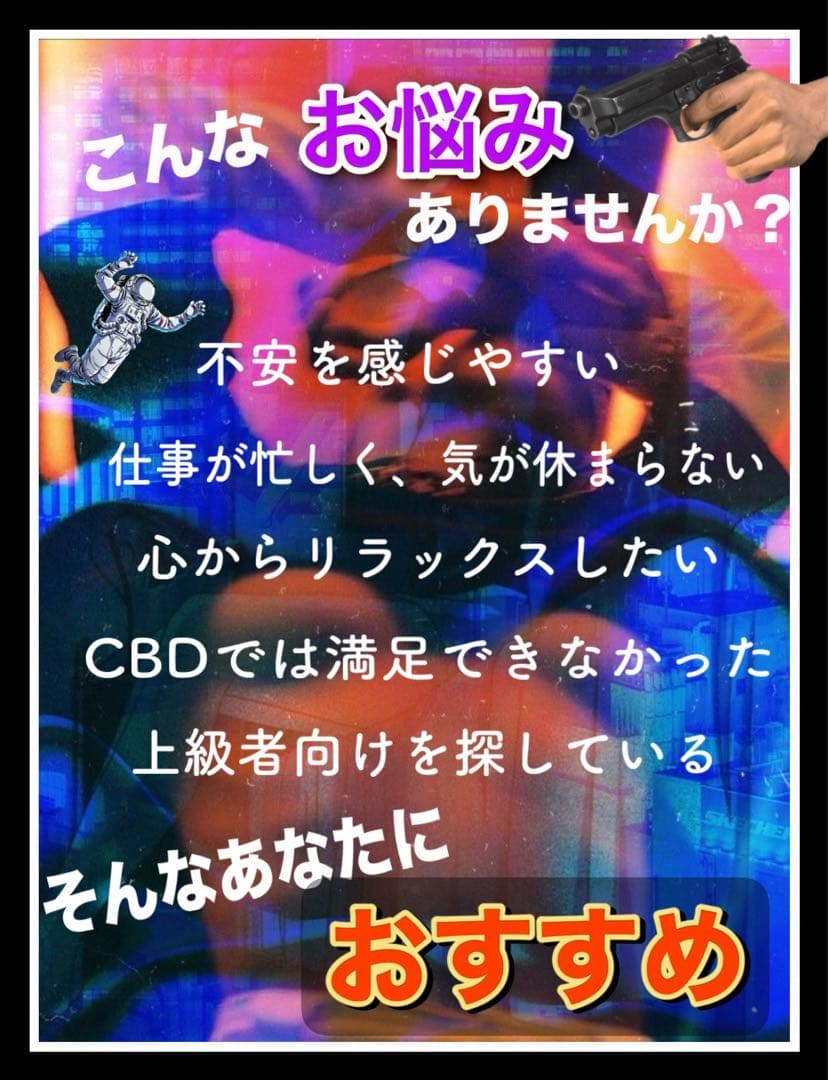 CNP リキッド1ml【高品質】　CHilliN liquid