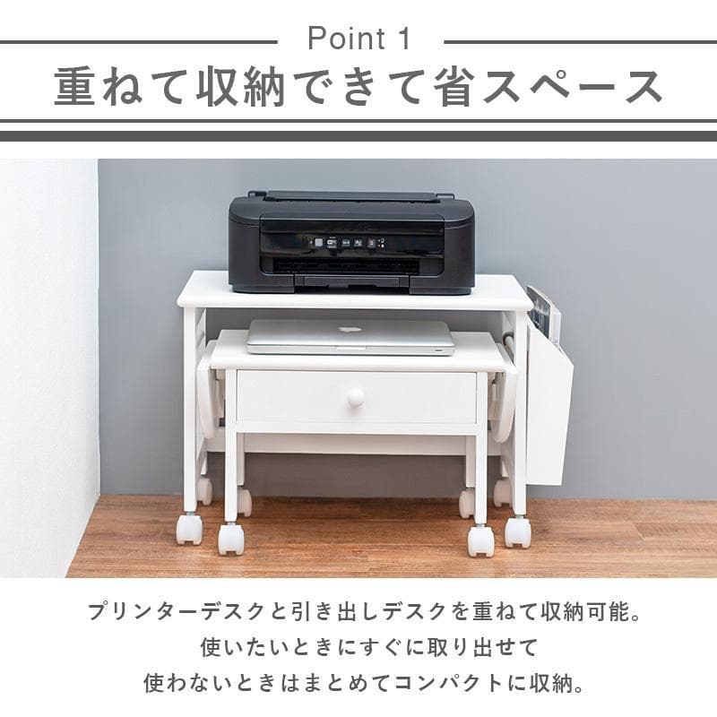 フォロー割【新品】プリンターも置ける 天然木 パソコンデスク アウトレット