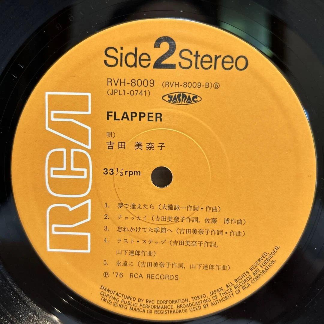 LP盤 吉田美奈子/FLAPPER