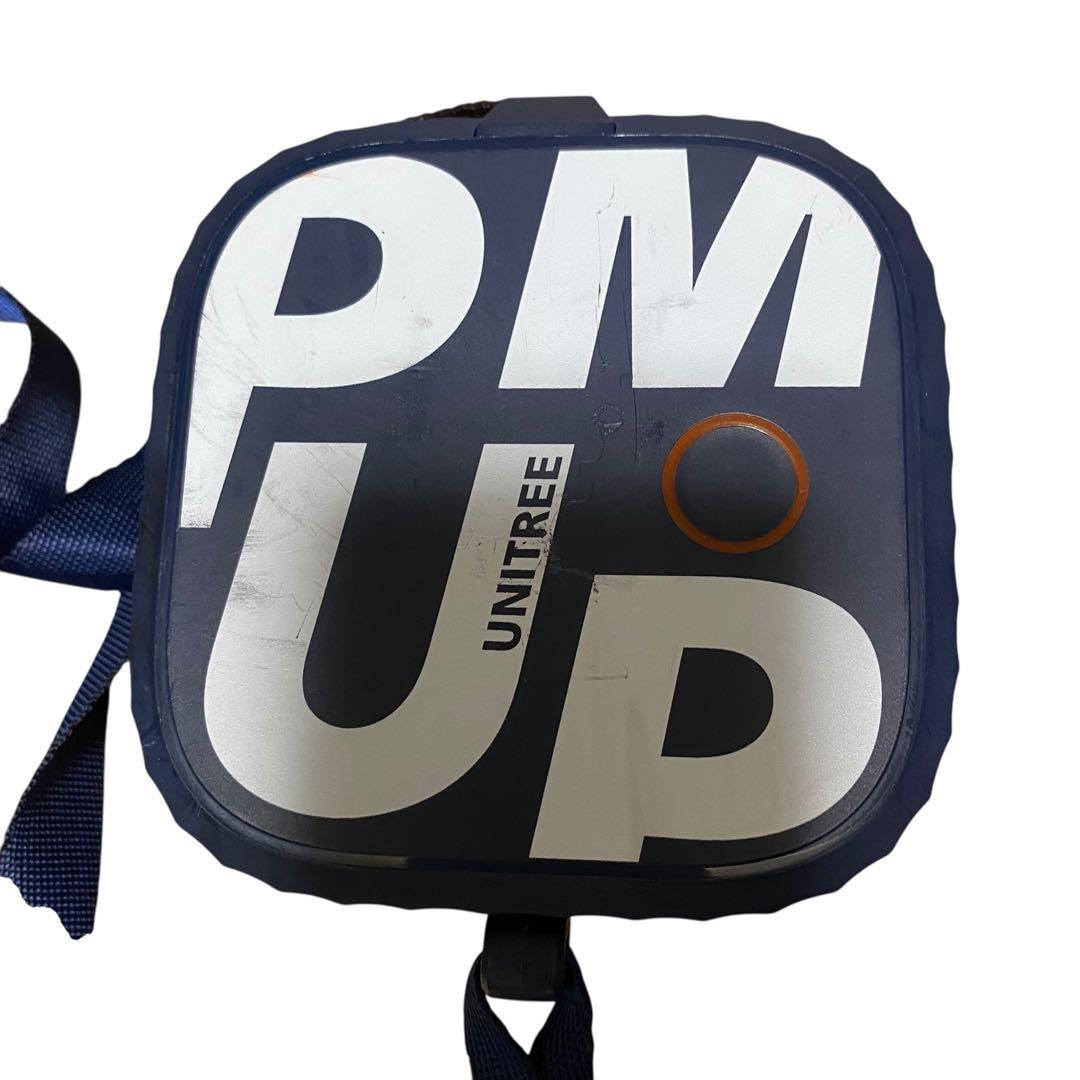 【良品】Unitree Pump Pro ユニツリー パンプ プロ