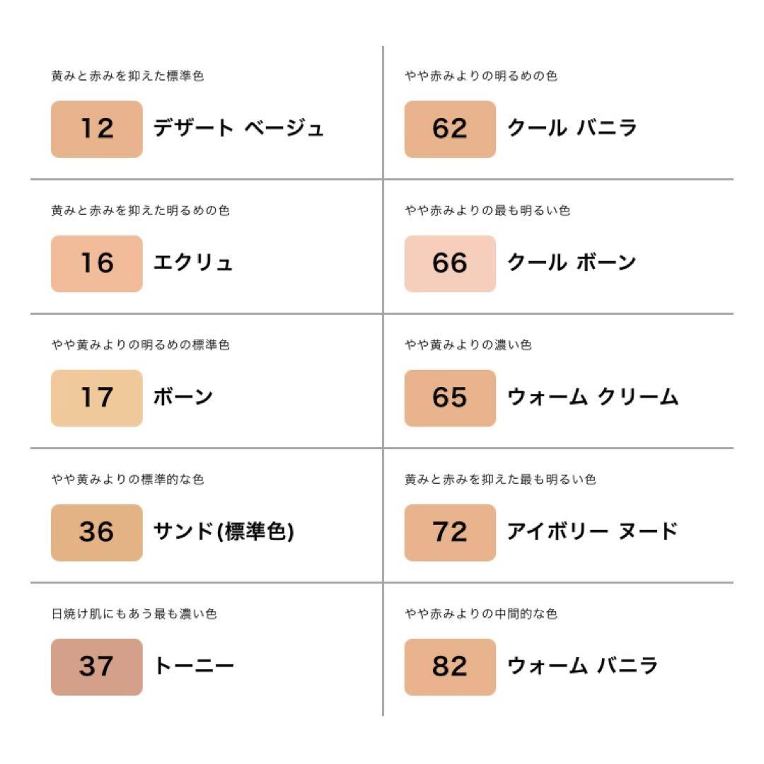 エスティーローダー／【36 サンド】ダブルウェア リキッドファンデ　30ml