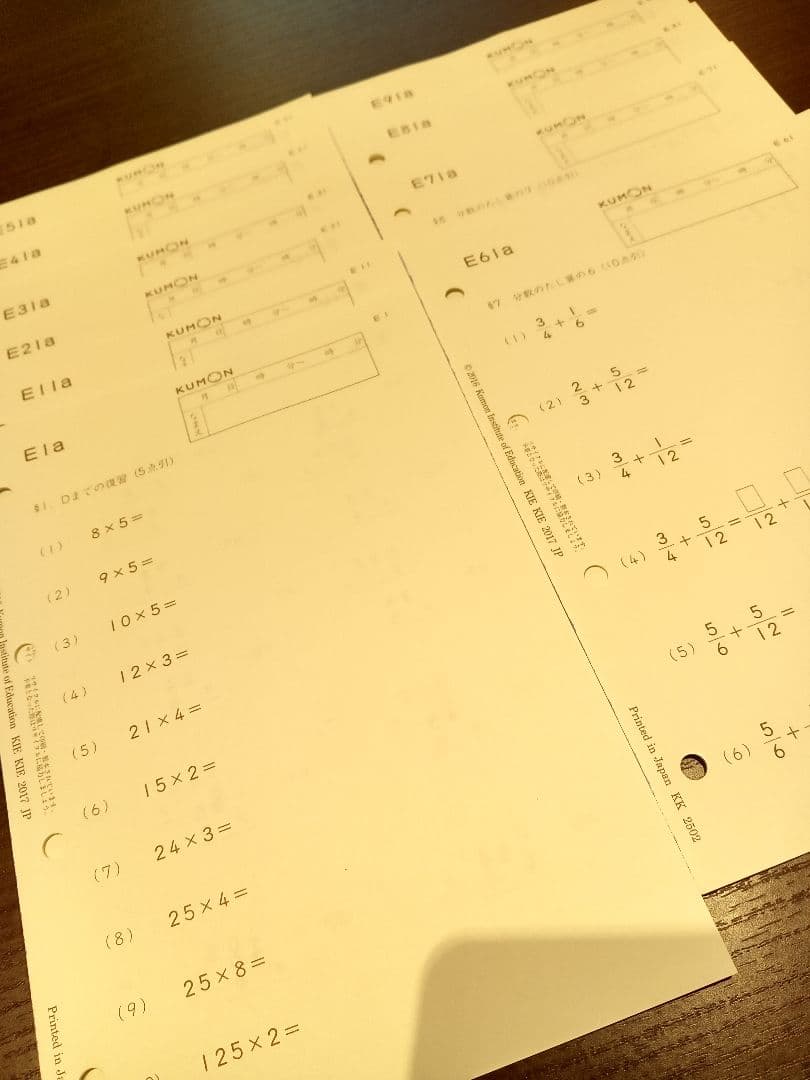 くもん　プリント　E教材　未記入解答付き