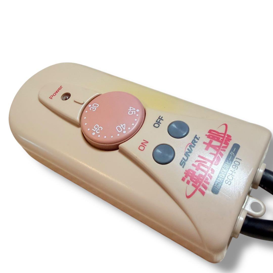 クマガイ SUNART 多目的&保温ヒーター 沸かし太郎 SCH-901
