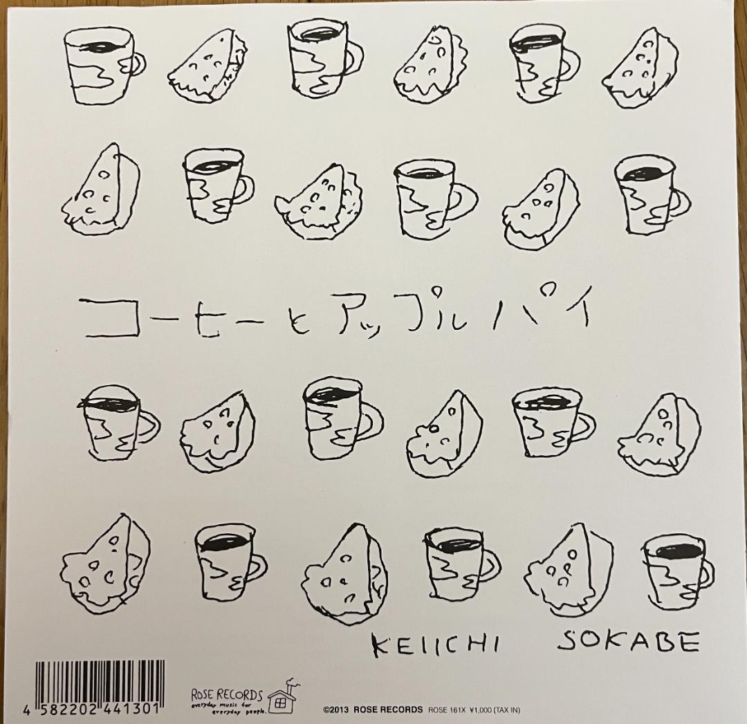 7\" 曽我部恵一 = Keiichi Sokabe – 6月の歌