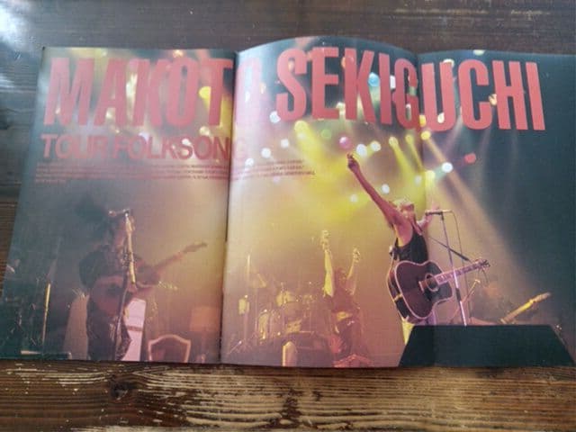 1988年　関口誠人 『FOLKSONG』ツアーパンフレット　おまけのポスター