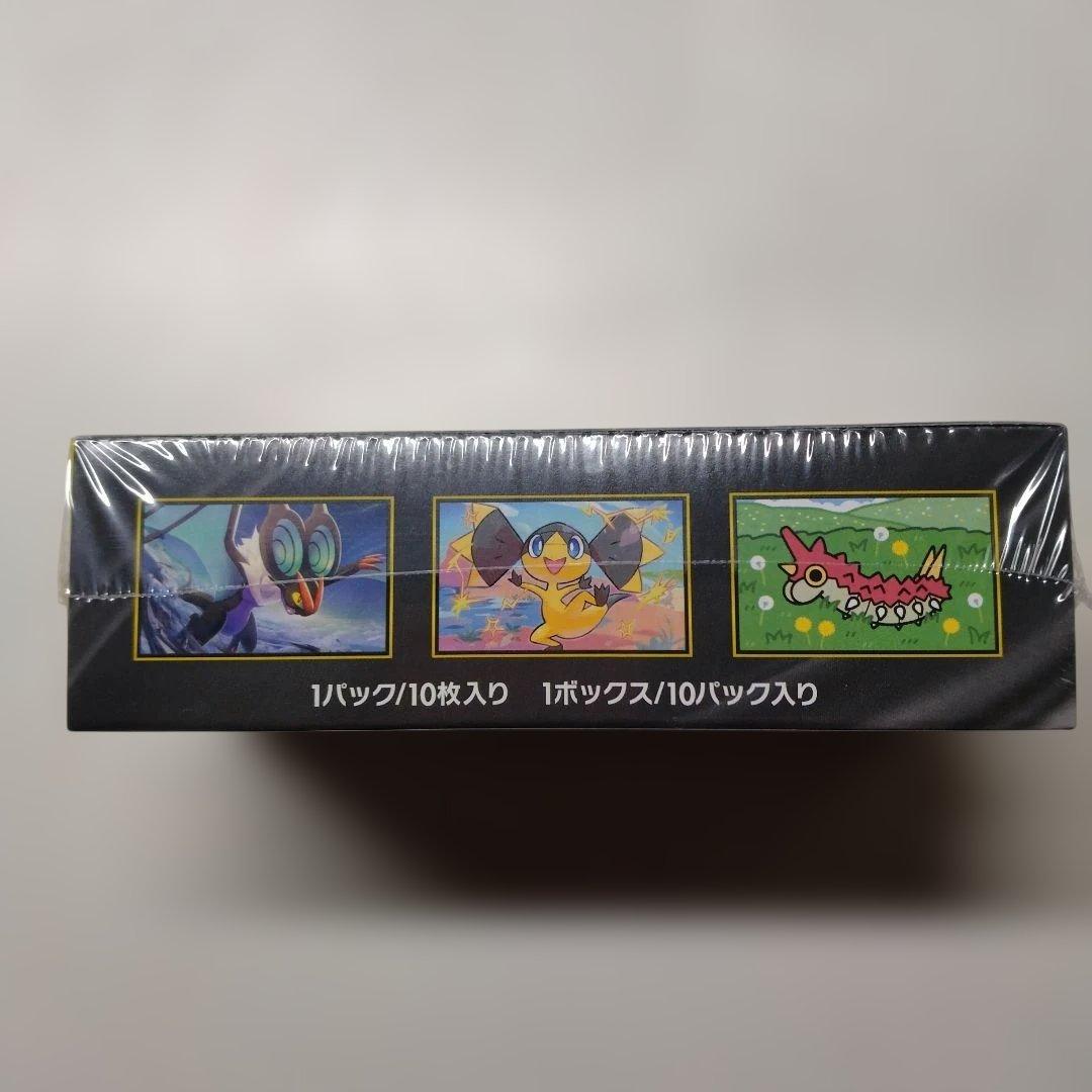 ドリームEXメガ　シュリンク付き未開封