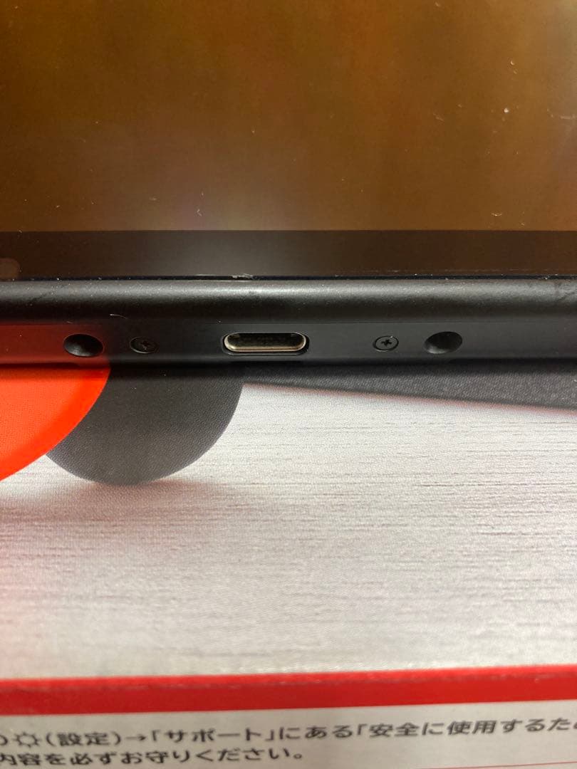 Nintendo Switch 本体 青/赤 Joy-Con