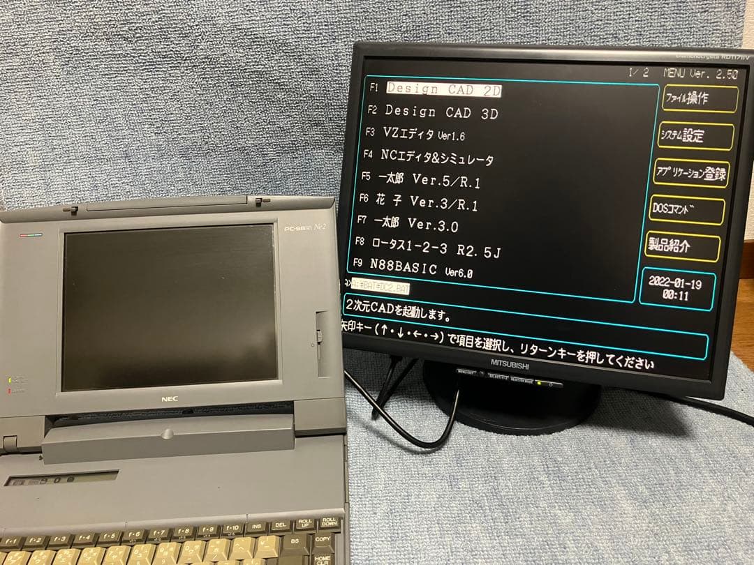 【最強？】NEC PC9821 Ne2 CPUアクセラレータ、32MBメモリ増強