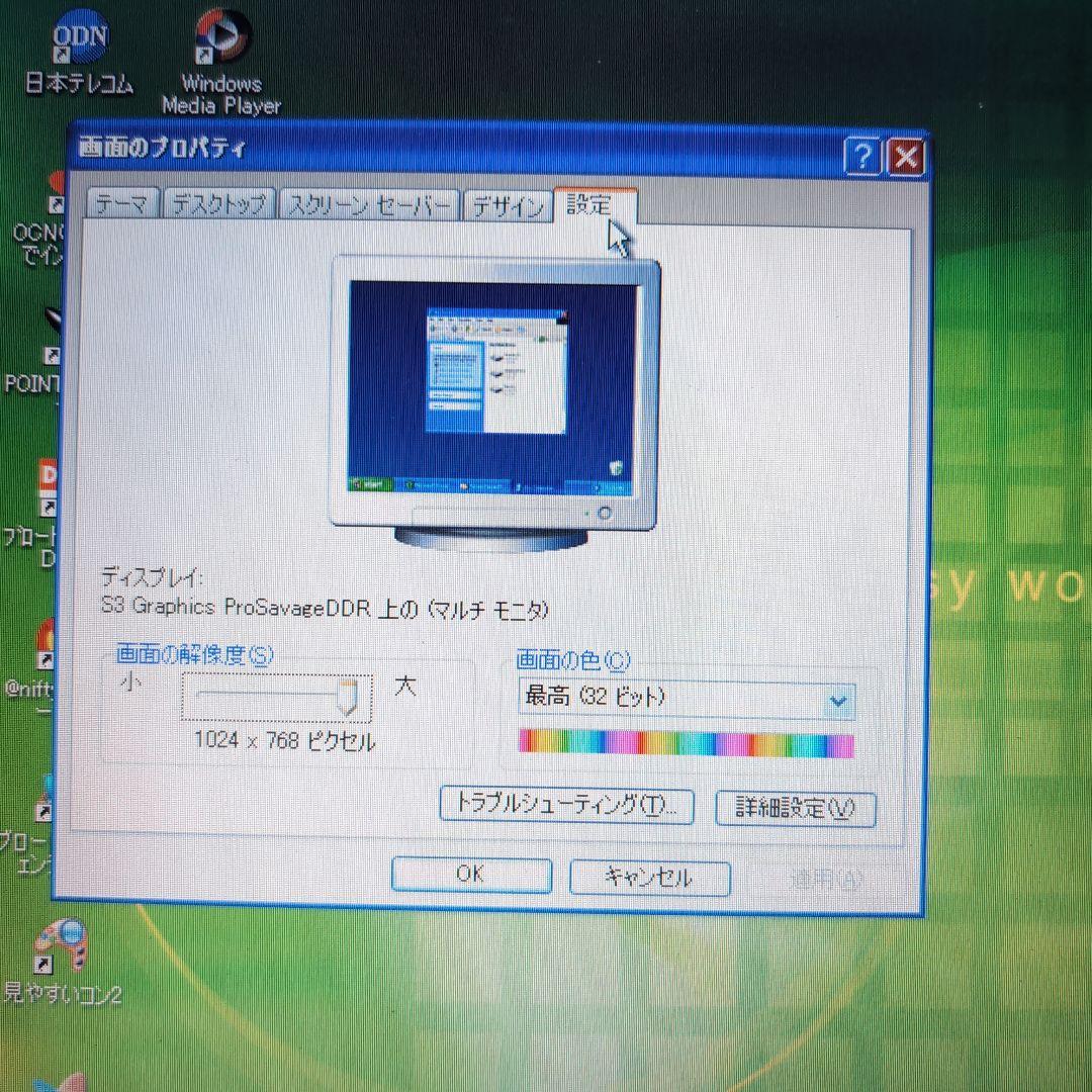 SHARP Mebius ノートPC -CL1-5CA Windows XP