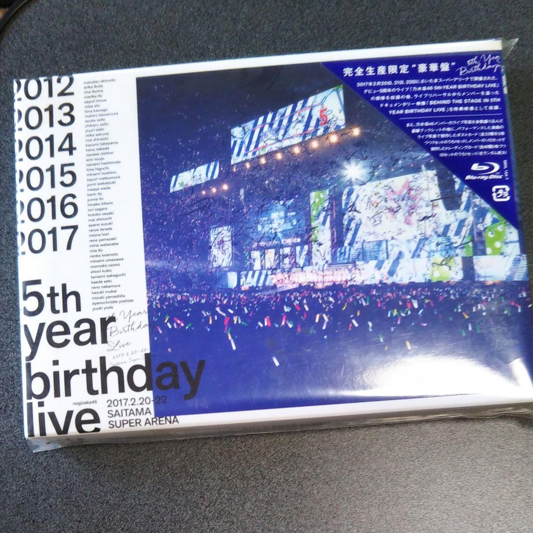 乃木坂46   5th   YEAR   BIRTHDAY   LIVE