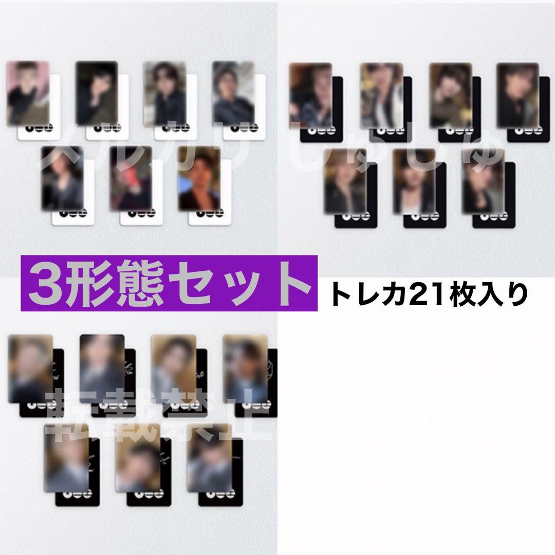 BTS ARIRANG 3形態セット 【新品 未開封】 アルバム アリラン