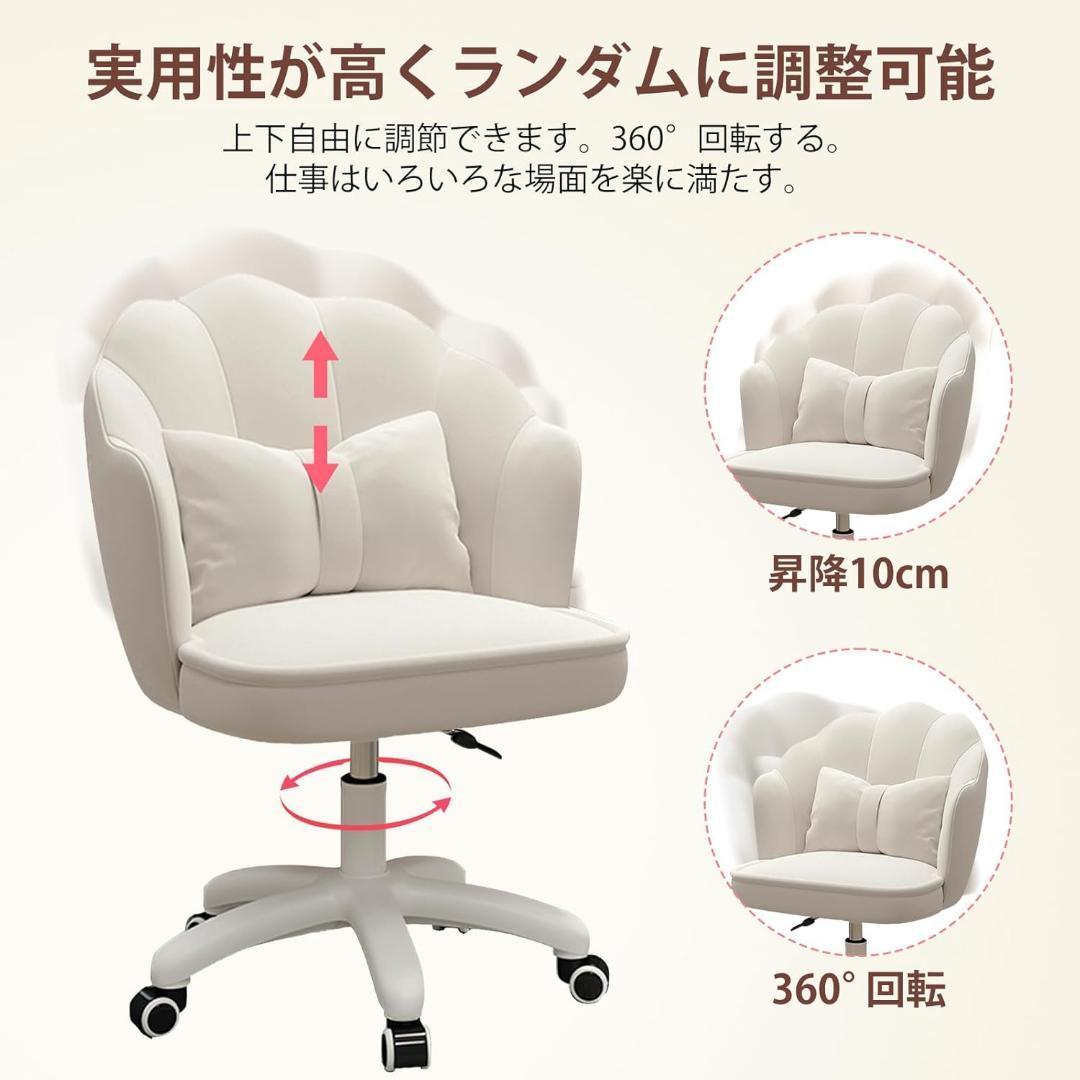 かわいいデスクチェア 白 ホワイト クッション付き