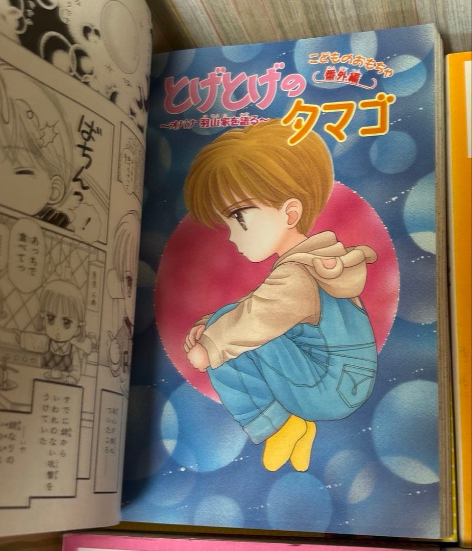 こどものおもちゃ➕Honey Bitter 他　小花美穂作品