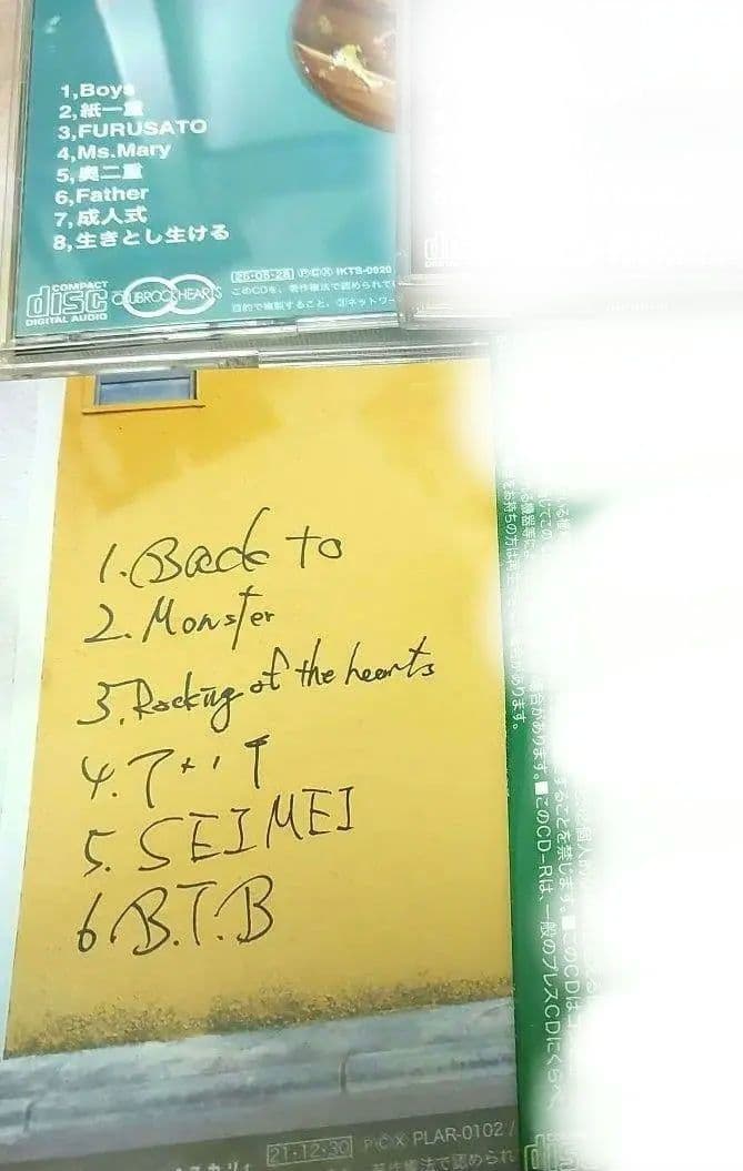 【5日迄値下げ】BACK TO BOYS CD 廃盤含 4枚