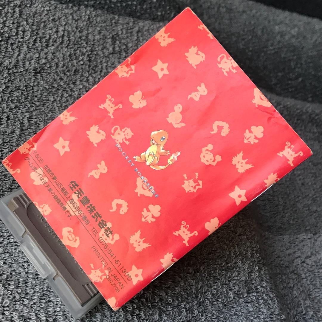 ゲームボーイ　ポケモン　ピカチュウ　(赤バージョン）