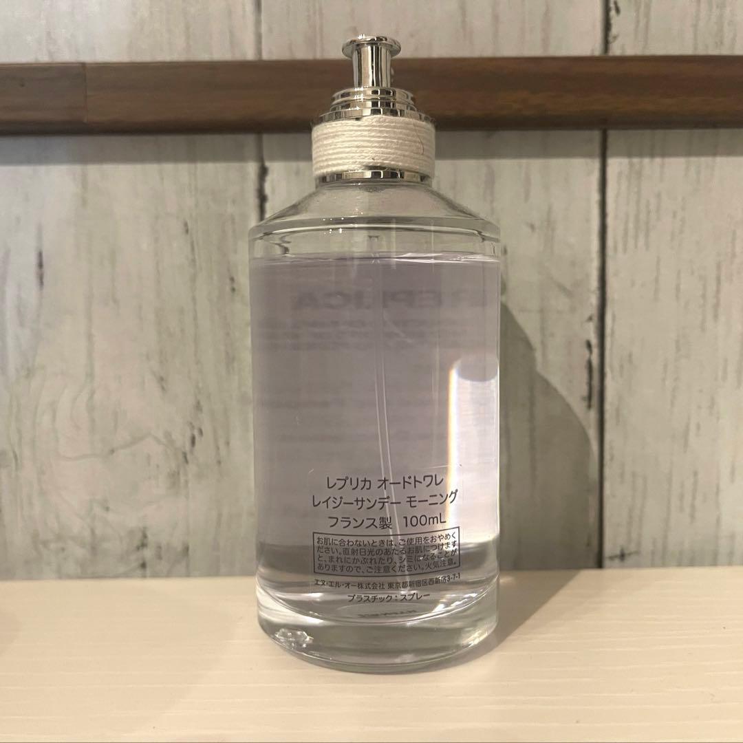 Maison Margiela レプリカ　レイジーサンデーモーニング
