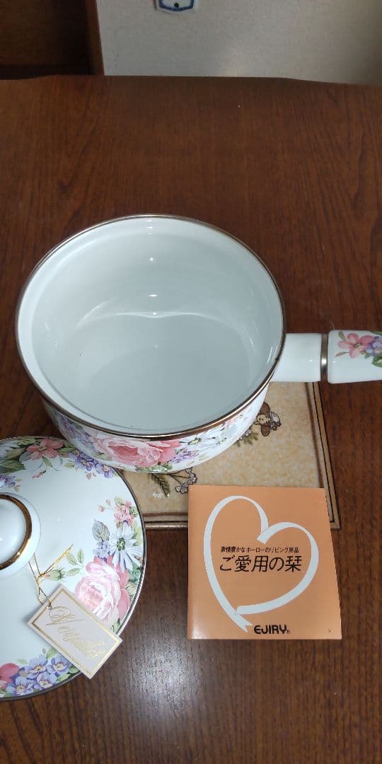 新品 エジリー花柄陶器鍋セット（大・小）