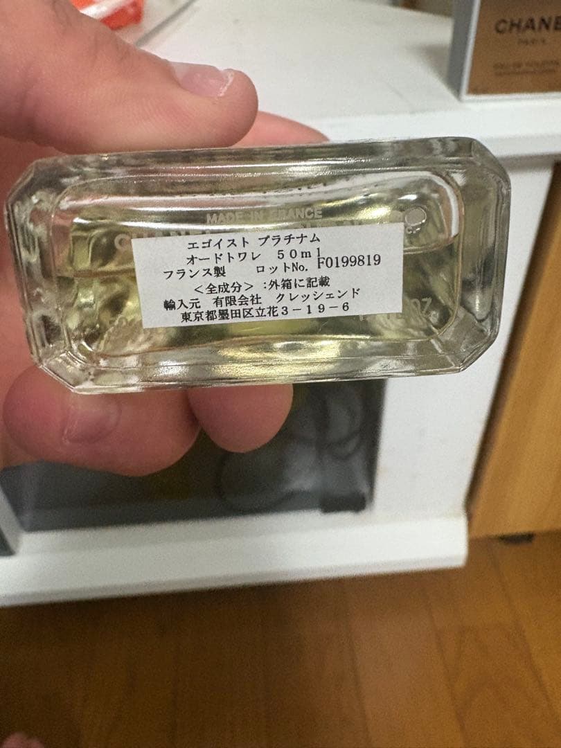 正規品✨CHANEL エゴイストプラチナム 50ml