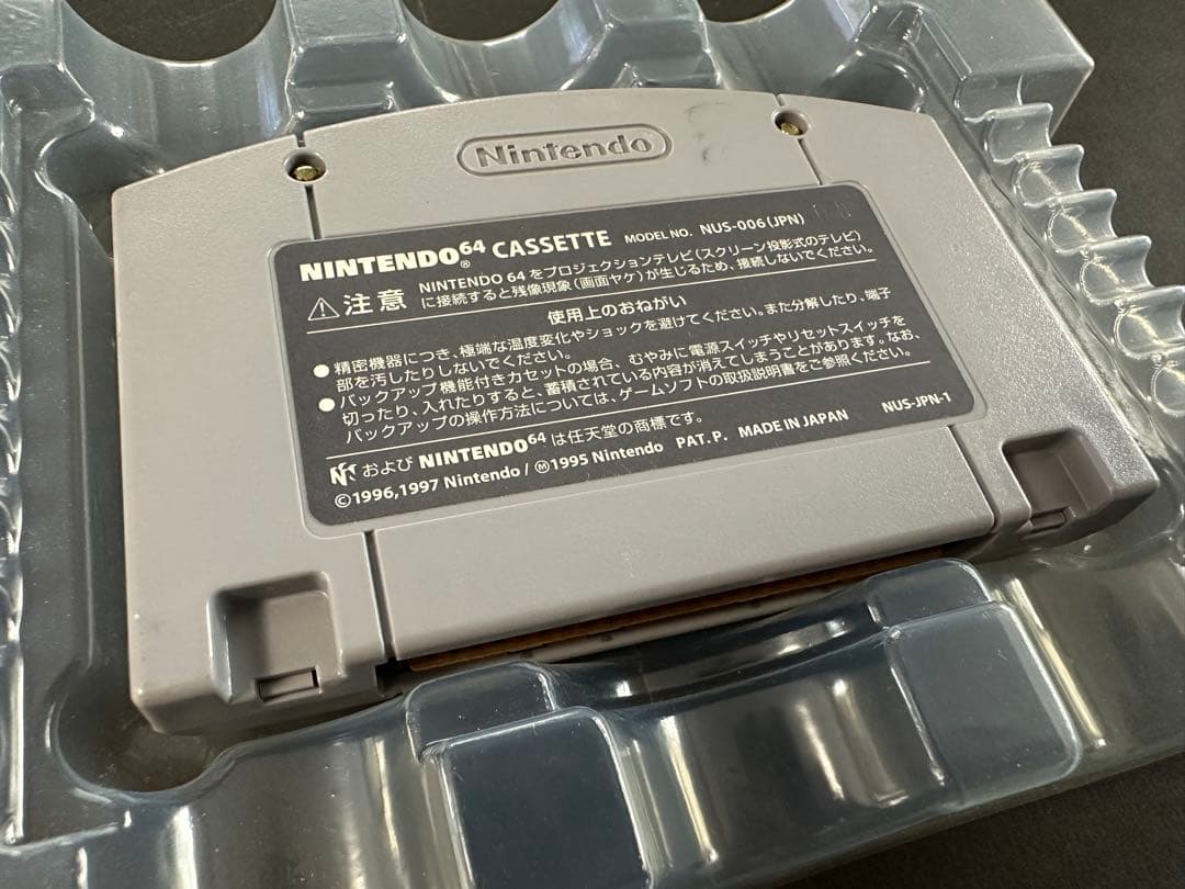 【週末セール‼️】ゼルダの伝説 時のオカリナ ムジュラの仮面 セット