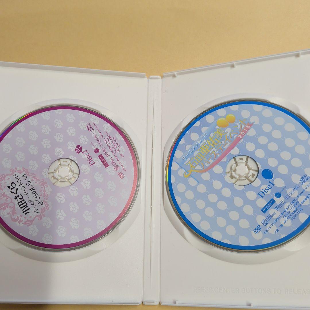 石田亜佑美 小田さくら バースデーイベント2015 モーニング娘。’15
