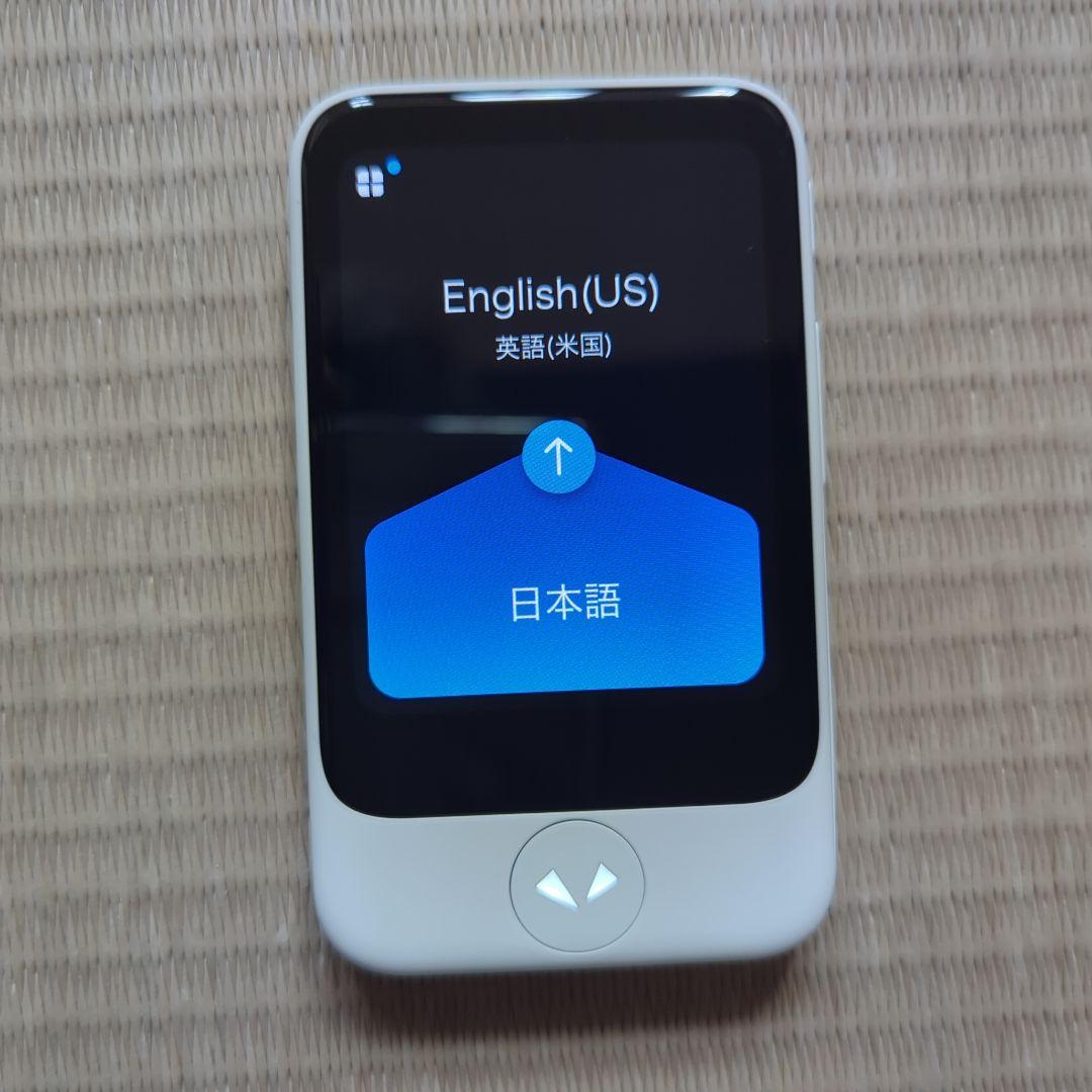 ポケトーク POCKETALK S 翻訳機