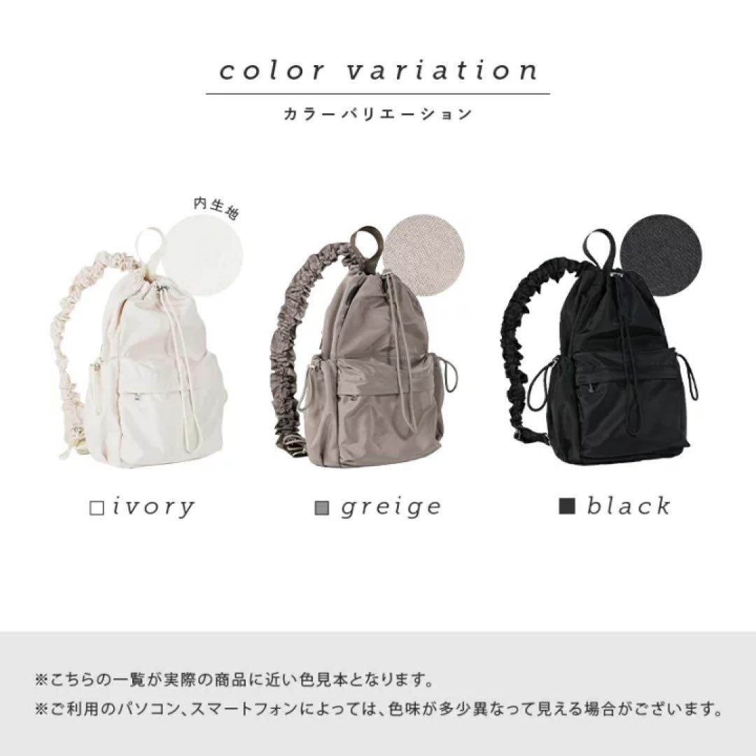 atRise アットライズ ボディバッグ フリルショルダー アイボリー