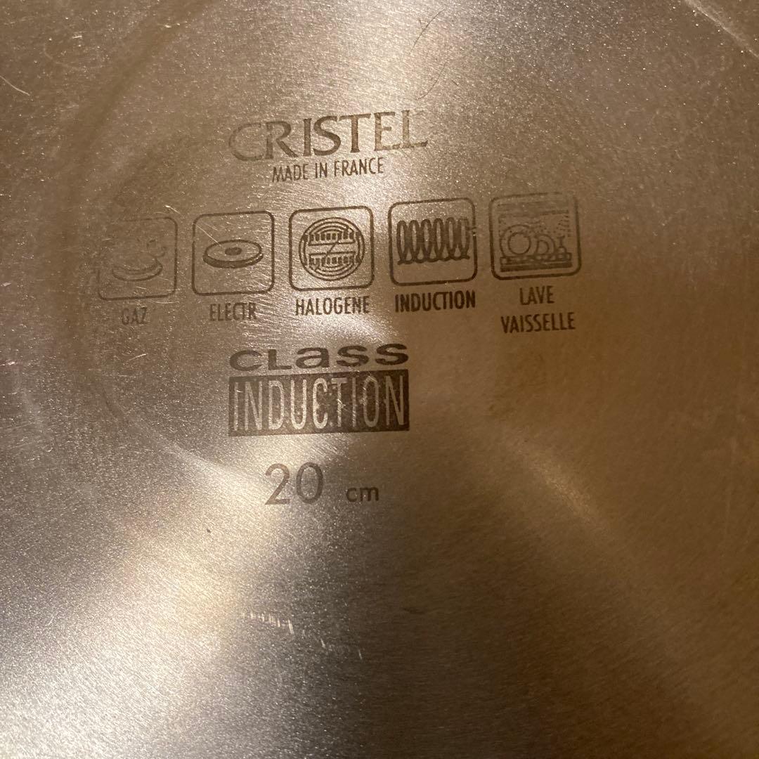 CRISTEL クリステル 深鍋 20センチ